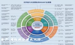 baioti比特币实体钱包：安全存储数字资产的最佳