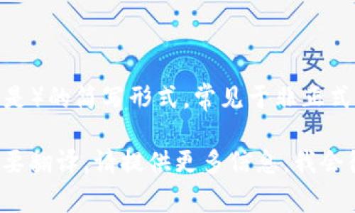 “im”是英语中的一个缩写，通常用作
