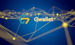 imToken 2.9.1：全面解析与用户指南