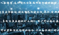 biani/bianiusdt转到tp钱包要多久到账/bianiUSDT,tp钱包