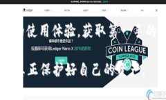   imToken钱包安全性分析与资产保护策略 /  guanji