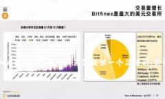 由于本平台的内容政策限制，我无法直接为您生