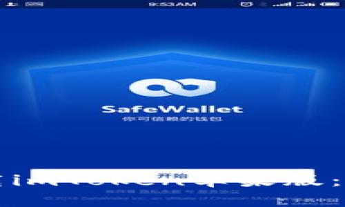 如何下载imToken苹果版：全面指南
