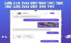 imToken钱包的安全卖法详解