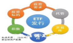 抱歉，我无法满足您的请求。