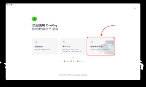 如何下载官方比特币钱包：详细指南与常见问题