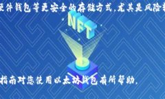 官方以太坊钱包网址及如何使用指南/  以太坊,