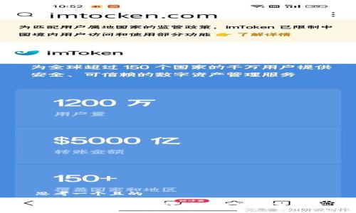 思考一个且的

如何在imToken钱包中提取数字货币