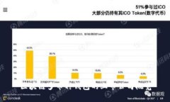 区块链多币种钱包的上市