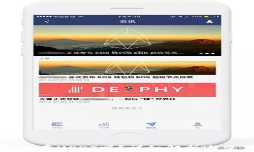 
TP钱包能存USDT吗？详细解析与使用指南