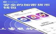 IM平台人工客服的未来趋势与发展