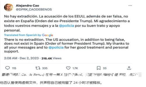 如何在imToken上购买虚拟币：详细指南