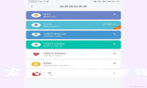 IM钱包是哪个国家的？解析全球钱包市场的领导者