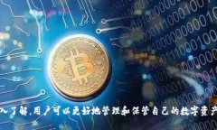 biao ti/biao ti服务好的区块链钱包/biao ti区块链, 钱