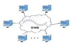 去中心化的区块链钱包：未来数字资产管理的必