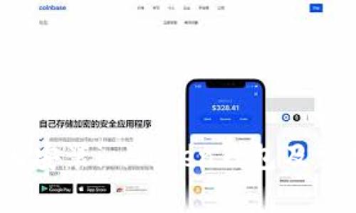 如何在iOS上安装imToken钱包及常见问题解答