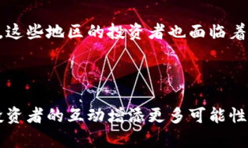 uia数字货币IMO是什么意思/uia

数字货币, IMO, 加密货币/guanjianci

在当今数字经济迅速发展的背景下，数字货币的概念已成为大家熟悉的话题。数字货币不仅在金融交易中扮演着重要角色，还参与着治理、身份验证等多个领域。其中，