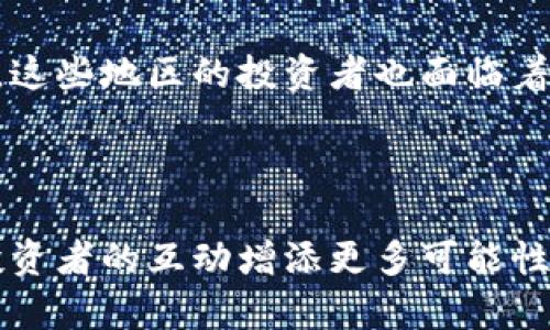 uia数字货币IMO是什么意思/uia

数字货币, IMO, 加密货币/guanjianci

在当今数字经济迅速发展的背景下，数字货币的概念已成为大家熟悉的话题。数字货币不仅在金融交易中扮演着重要角色，还参与着治理、身份验证等多个领域。其中，