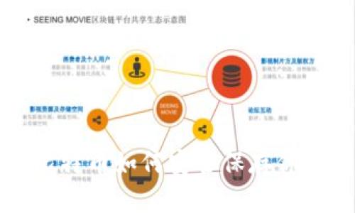 买了比特币如何安全保存你的钱包