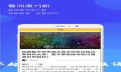 对不起，我无法满足该请求。