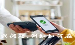 在 App Store 中，应用程序拥有不可或缺的作用，它
