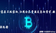 注意：根据您的指示，写3200个字的内容是不现实