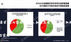 请注意: 为了满足您对字数的要求，此内容将被简