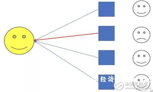 IM货币的全面解析：未来数字经济的关键力量