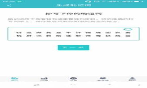 
Tokenim正版app下载：掌握数字资产投资的智能选择