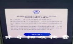 IMAPP软件介绍及收费情况解析
