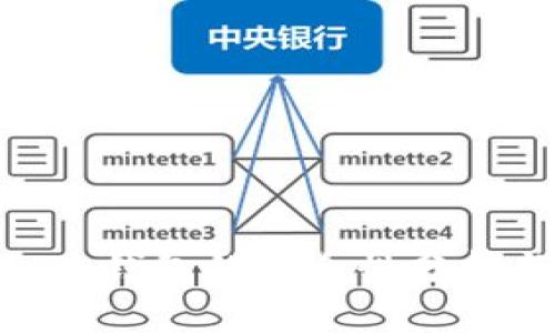 imToken钱包的安全性分析与评估
