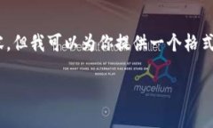 由于篇幅和复杂性的限制，我不能一次性提供3