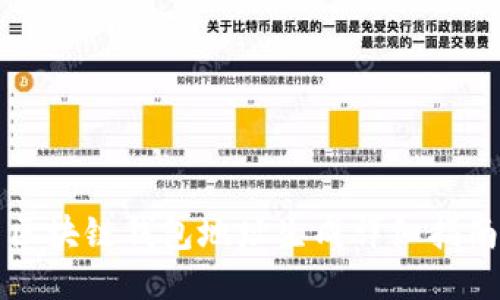 区块链钱包地址生成详细指南