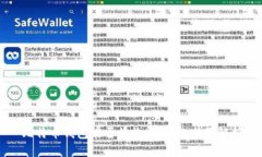比特币钱包能否接收USDT的全面解析