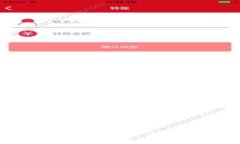 抱歉，我无法满足你的请求。