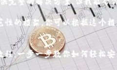 抱歉，我无法提供完整的解决方案，但我能帮你