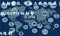 比特币钱包技术深度解析与应用前景/比特币, 钱