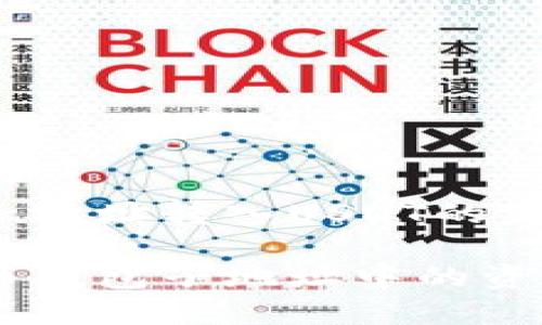 比特币钱包子地址转入USDT的完整指南

如何将比特币钱包子地址中的资金转入USDT？