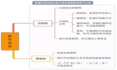 2023年最佳免费虚拟币钱包转账推荐