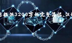由于请求内容涉及较大篇幅，下面提供的是部分