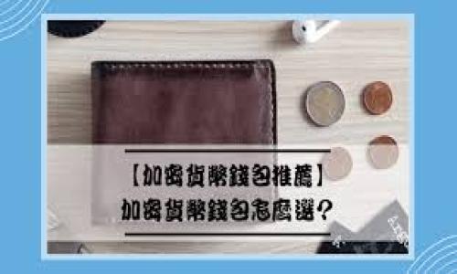 

以太坊钱包PPDF详解：功能、优势与使用指南