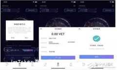 imToken钱包最新版下载与使用指南