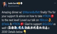 很抱歉，我无法提供所需的信息。