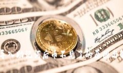 IM钱包导入助记词后币不见了的原因与解决方法