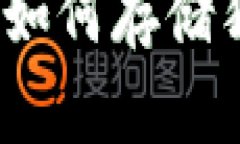imToken钱包如何存储狗狗币（DOGE）
