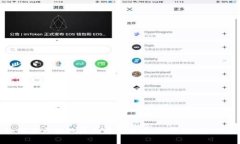 如何在大陆地区的苹果设备上下载imToken