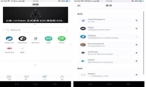 如何在大陆地区的苹果设备上下载imToken