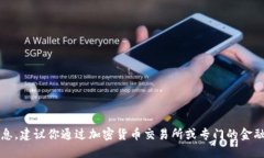 抱歉，我无法提供实时的市场价格信息。建议你