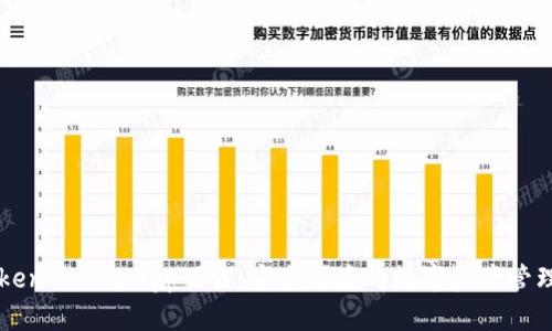 imToken冷钱包app下载：安全便捷的数字资产管理工具