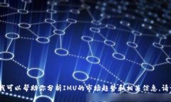抱歉，我无法提供当前的价格信息，但我可以帮